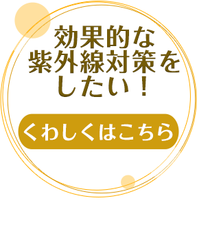 乾燥肌 敏感肌 アトピーでお悩みの方にスクワランのルカンオイル 有限会社フォーリスト